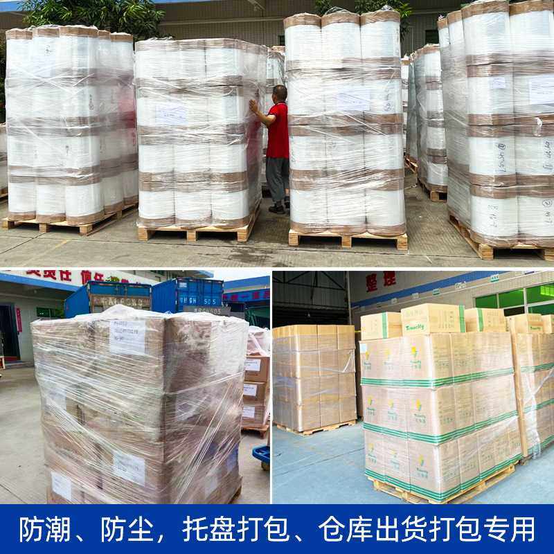 新款直销工厂pe缠绕膜 45cm透明拉伸打包装大卷围塑料pe缠绕膜 可,家装主材,PVC地板,淘宝优惠券,粉丝福利购,淘宝优惠卷