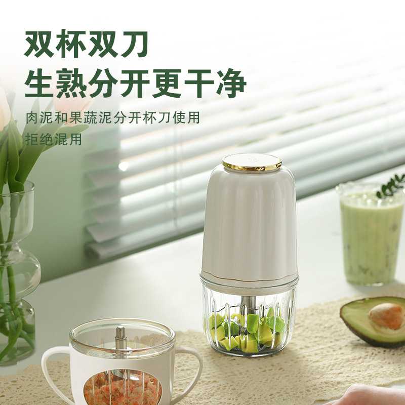 新款直销宝宝辅食机小型多功能婴儿专用研磨绞肉机家用电动打泥搅