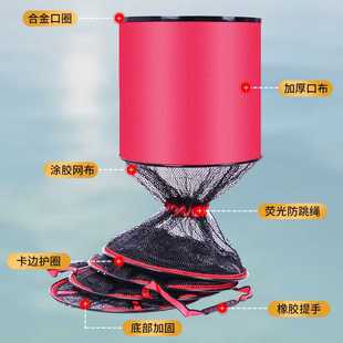 新款直销飞航渔具加厚涂胶挂胶鱼护 万向定位竞技渔护 铝合金卡边