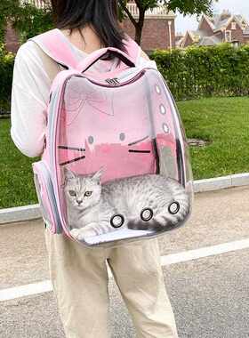 新款直销猫咪外出便携包透明狗狗背包外贸太空舱宠物用品小猫双肩