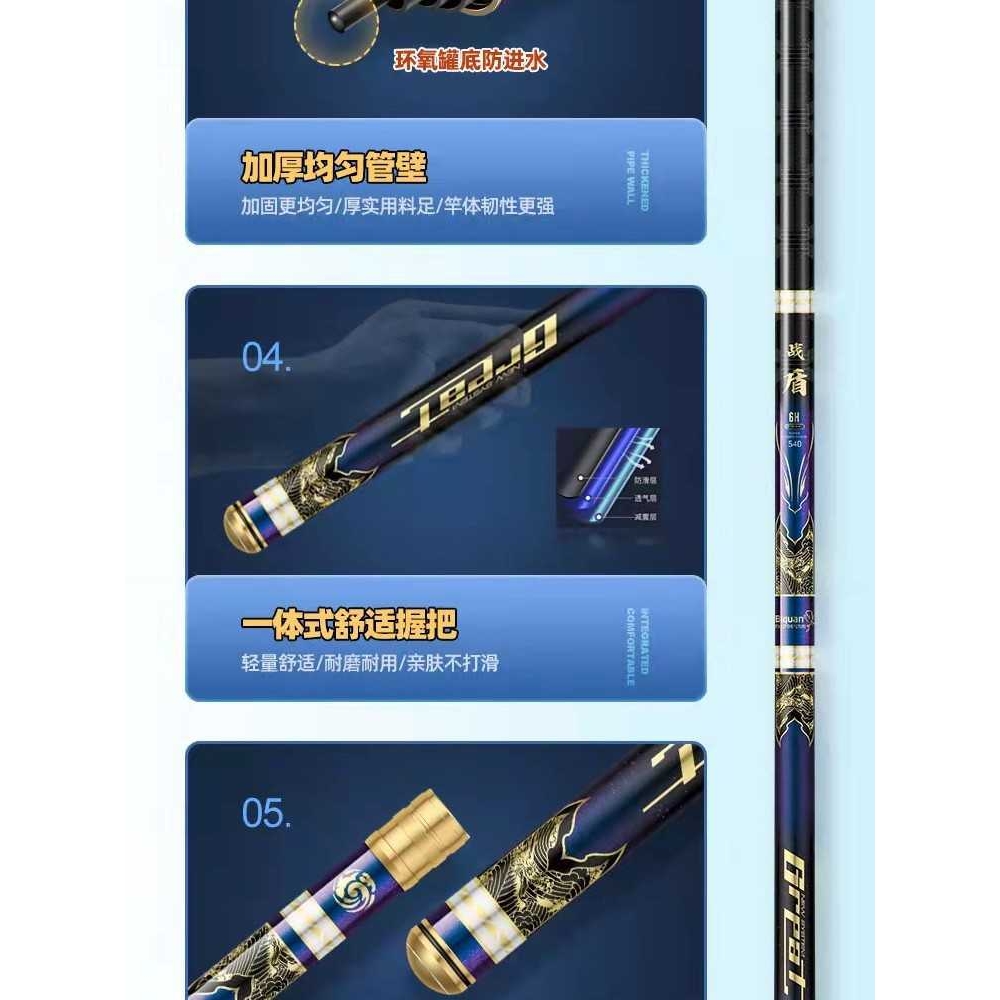 新款直销出口鱼竿19调轻硬碳素鲢鳙竿黑坑钓鱼手杆5.4米台钓杆大