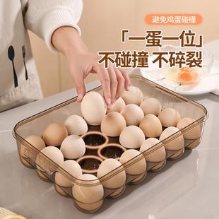直销厨房密封带盖鸡蛋收纳盒冰箱专用食品级多格保鲜盒滚蛋式 新款