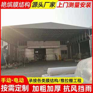 新款 嘉興屋頂懸空推拉蓬 軌道式 遙控 直銷工廠廠房過道電動推拉棚