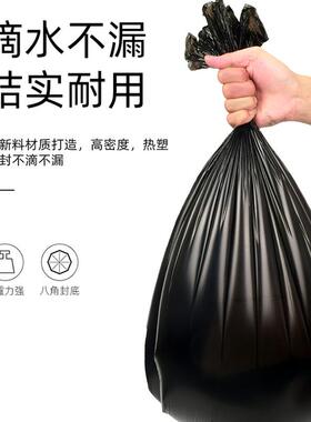 新款直销黑色平口垃圾袋家用加厚大号商用特厚点断式彩色客房酒店