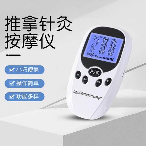 新款直销充电跨境款理疗仪低频电子脉冲针灸经络按摩器电疗充电式