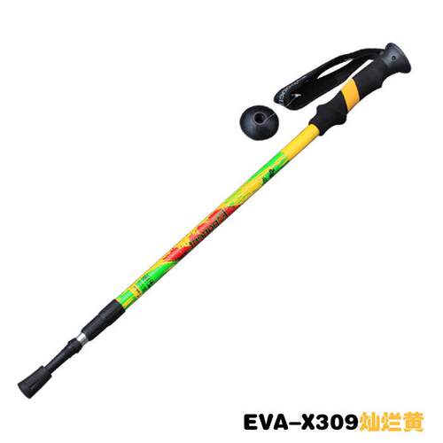 新款直销三节直柄登山杖 6061铝合金伸缩棍 镂空彩EVA 混色现货
