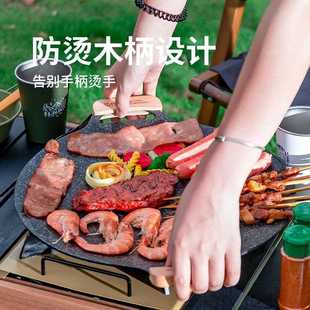 新款直销户外露营烤盘烧烤盘韩式烤肉盘铁板烧家用烤肉锅麦饭石烤