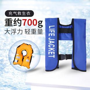 掛脖式 新款 直銷成人手動全自動充氣式 救生衣 釣魚船用 氣脹救生衣