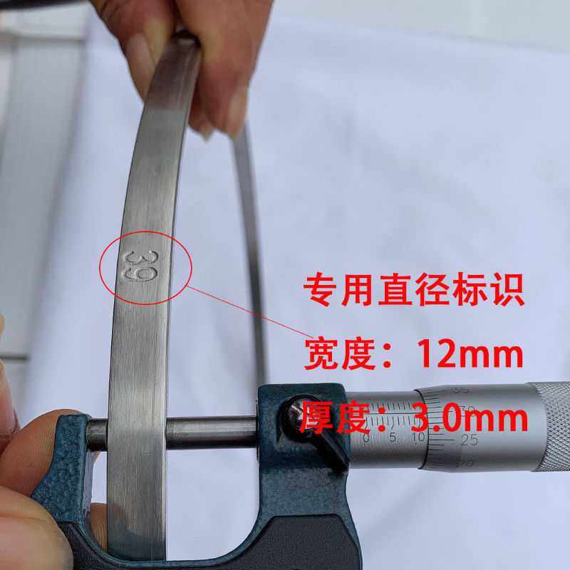 新款直销菜板加固钢圈不锈钢圈防裂钢圈砧板抱箍圆形固定包边新款,五金/工具,千分尺,淘宝优惠券,粉丝福利购,淘宝优惠卷