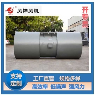 新款直销SDS系列隧道射流风机 SDS（T）可逆式射流风机 转速25908