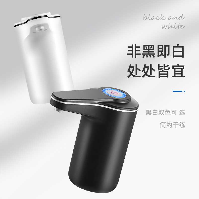 新款直销桶装水抽水器电动饮水机家用充电矿泉压水器自动上水器吸