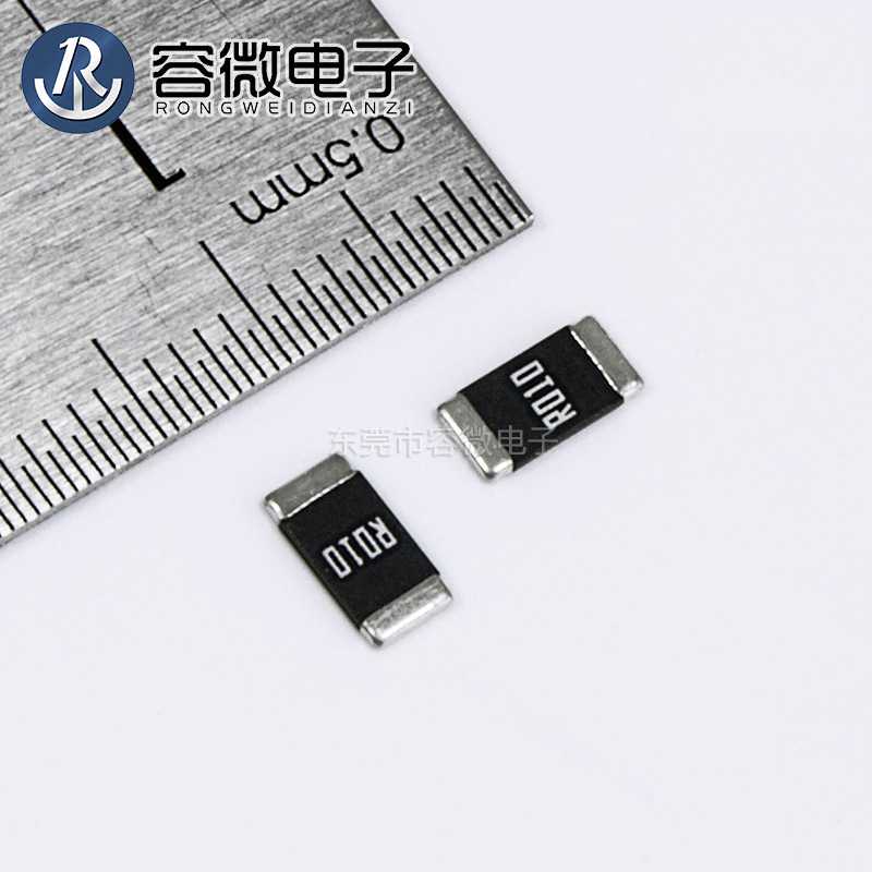 新款直销合金电阻2512 R025 0.050R 200MR 0.025欧姆 2W 3W 大功