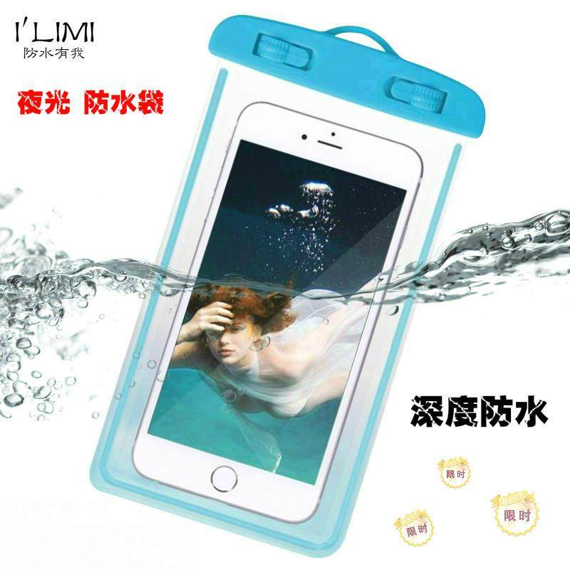 新款直销新款彩色卡头手机防水袋通用密封游泳防水袋轻便旅行