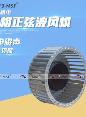 新款直销供应14079DC24V静音离心风机 多翼直流无刷风机 净化器新