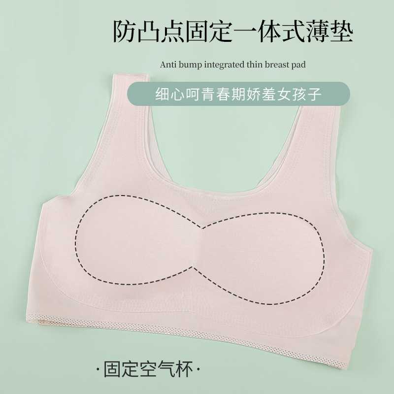 新款直销冰丝提花无痕发育期少女内衣学生背心女童防凸点二阶段固