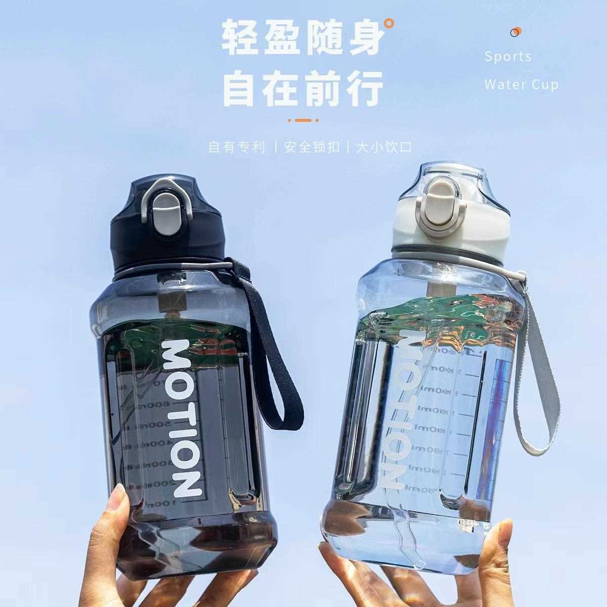 新款直销运动水杯大容量男女学生户外运动水杯健身水壶礼品杯印LO