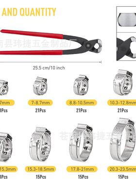 新款直销150pcs盒装304不锈钢软卡箍管箍压合软管夹组合套件 单耳