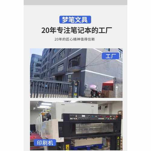 新款直销肤感本子笔记本礼盒套装创意礼品可印LOGOa5记事本文化用