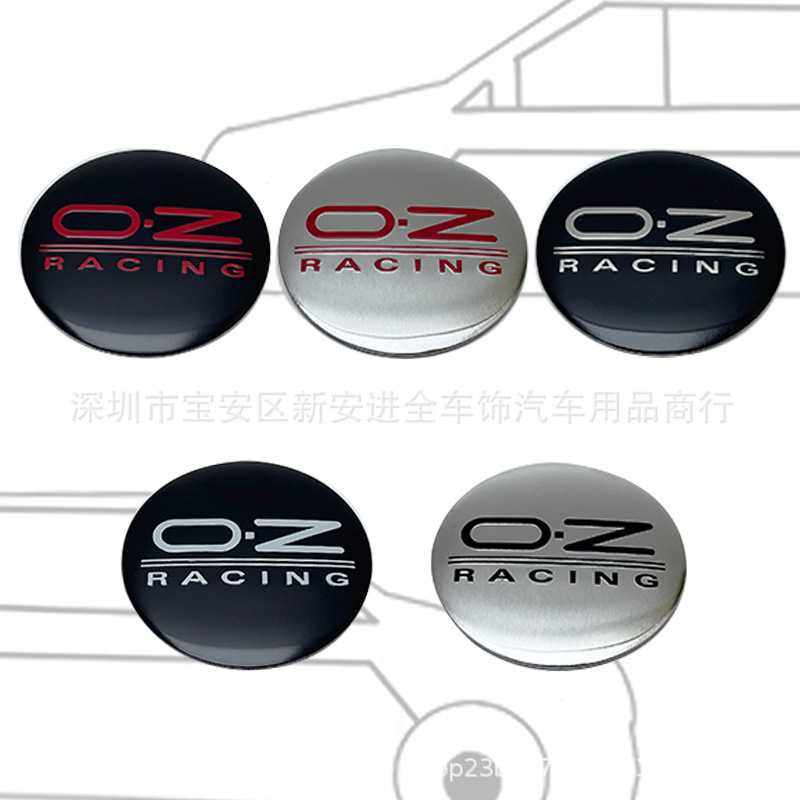 新款直销适用于汽车轮毂盖中心贴纸 改装OZ轮盖贴标 56mm轮胎中心