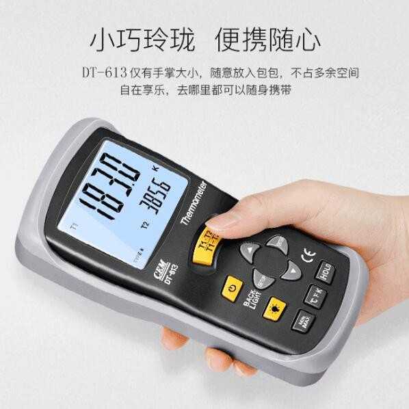 新款直销华盛昌DT-610B热电偶测温仪DT-612工业电子高温测试仪DT-