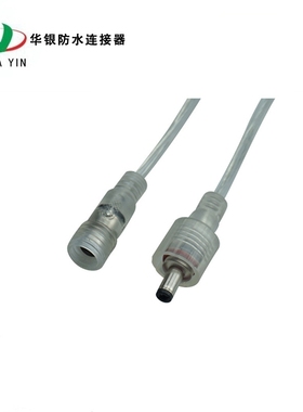 新款直销透明dc5521公母对插接头dc防水连接线 LED照明dc连接线 d