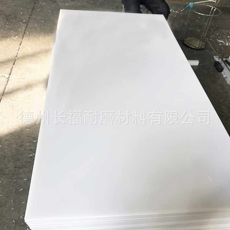 新款直销聚乙烯耐磨pe板 耐高低温 阻燃塑料白色Pe板材 耐腐聚乙,五金/工具,塑料板,淘宝优惠券,粉丝福利购,淘宝优惠卷