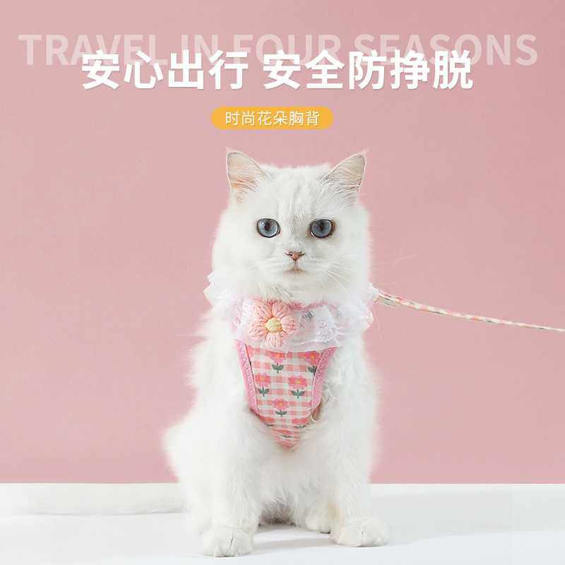 新款直销猫咪牵引绳防挣脱遛猫绳狗狗胸背带背心式狗链子宠物外出,宠物/宠物食品及用品,猫牵引绳,淘宝优惠券,粉丝福利购,淘宝优惠卷