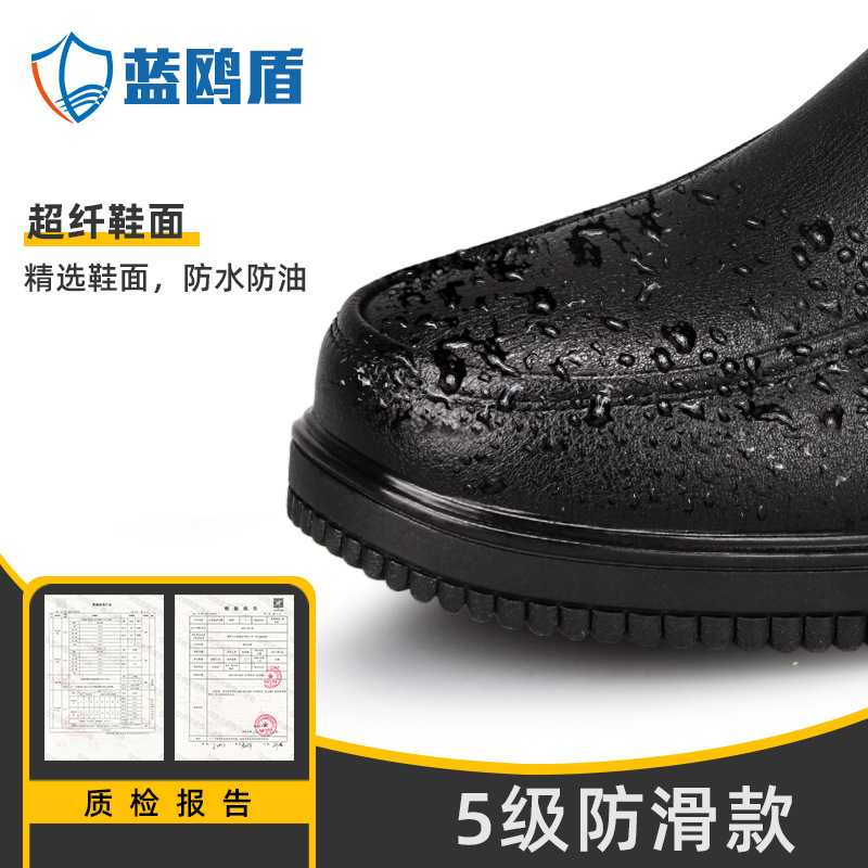 新款直销劳保鞋男防滑SRC防水防油酒店厨师鞋轻便舒适耐磨工作防