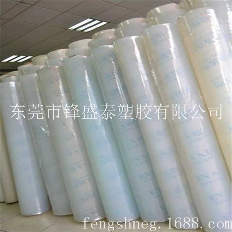 新款直销供应 透明空调帘EVA膜浴帘窗帘高透明eva膜现货供应8