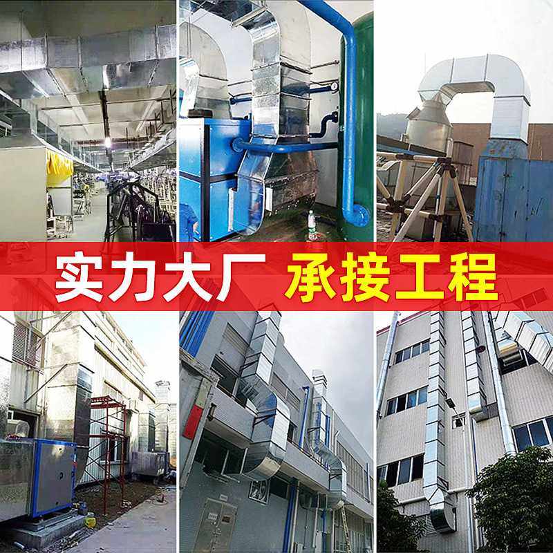 新款直销镀锌不锈钢法兰共板风管 高温中央空调通风排风焊接黑白,基础建材,风管,淘宝优惠券,粉丝福利购,淘宝优惠卷