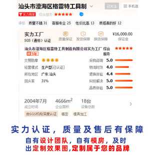 新款直销22合1内藏式批头组套电脑拆机钟表批精密螺丝刀套装手机