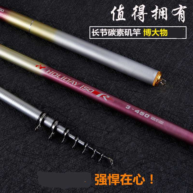 新款直销钓鱼竿碳素矶杆西玛诺爵士矶钓竿3号长节矶钓杆28调钓鱼