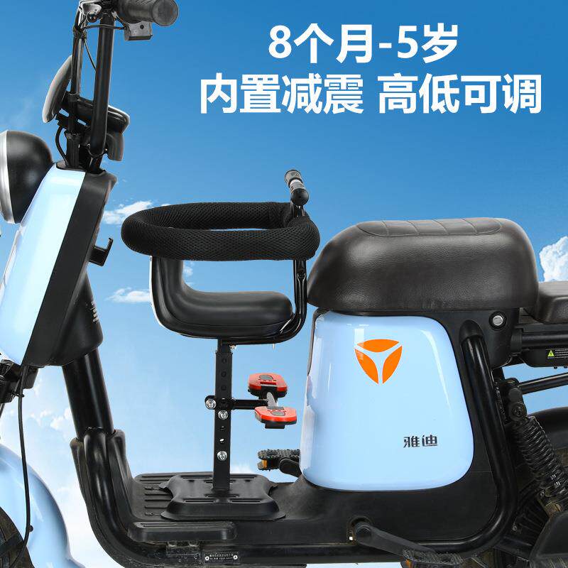 新款直销电动自行车儿童前置座椅爱玛小刀雅迪通用款儿童座椅内置