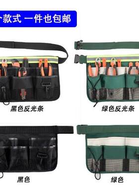 新款直销工厂工具包工具腰包园林世博工作腰包清洁餐厅服务员收银