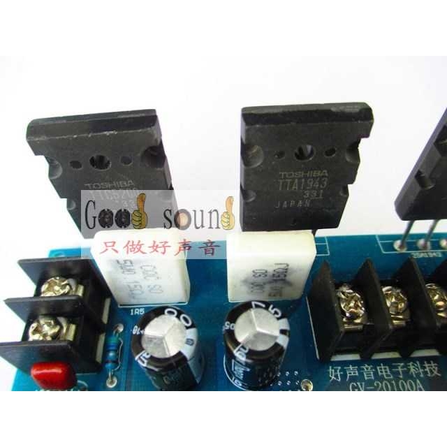 新款直销大功率功放板2SA1943 2SC5200东芝对管功放板 三极管晶体