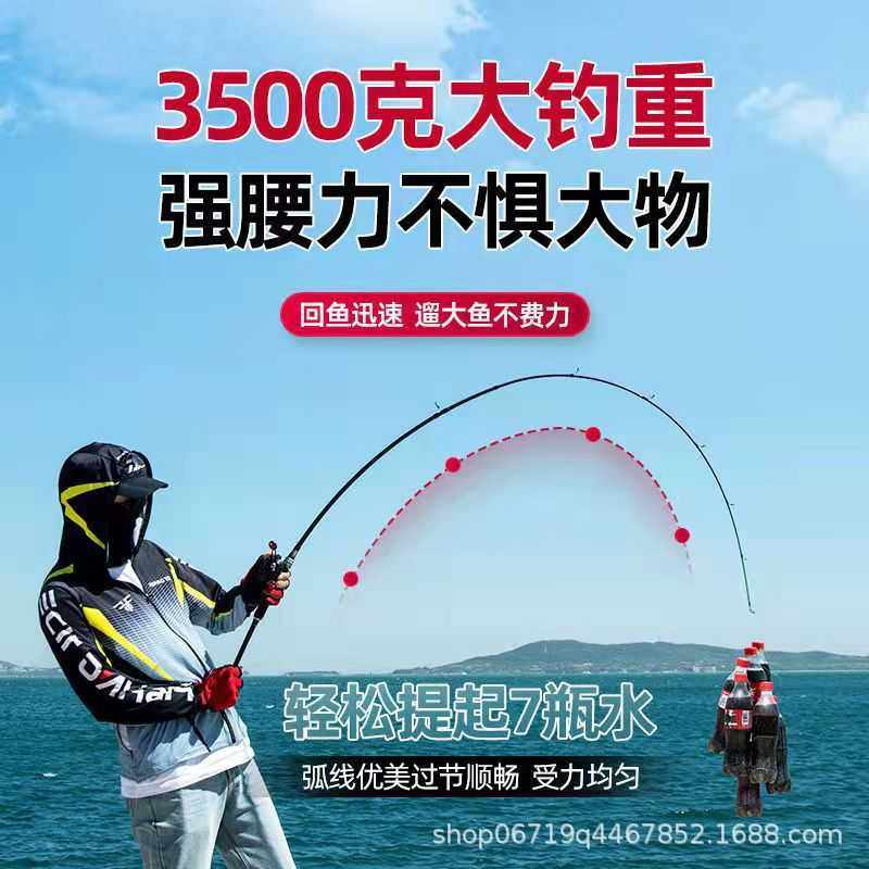 新款直销 路亚竿竿枪柄直柄插接竿远投竿海竿抛竿翘嘴马口竿m调竿,户外/登山/野营/旅行用品,路亚竿,淘宝优惠券,粉丝福利购,淘宝优惠卷