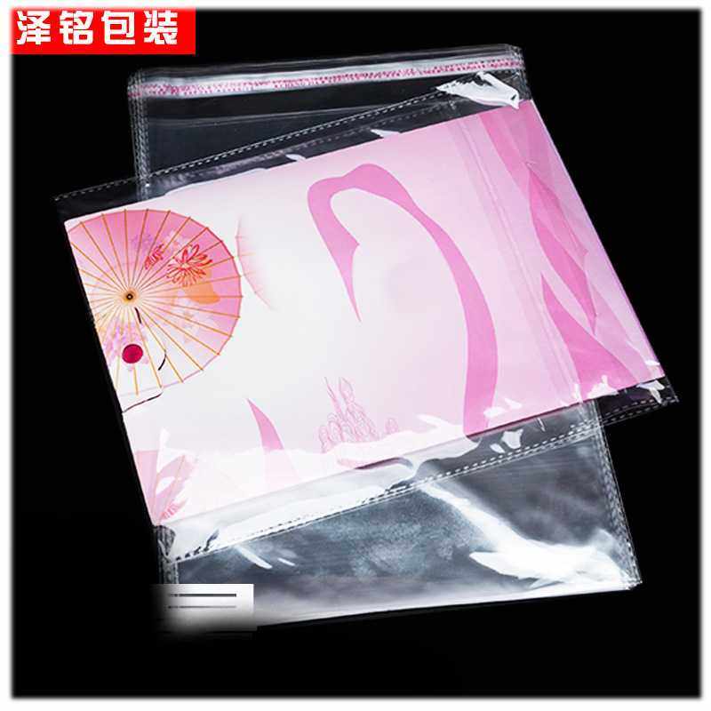 新款直销现货opp袋30*50不干胶自粘透明塑料袋服装包装袋子可印刷,包装,塑料自封袋,淘宝优惠券,粉丝福利购,淘宝优惠卷