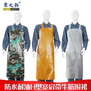 新款 直销牛筋耐磨围裙防水防油石材搬运加大加长围腰耐酸碱耐用大