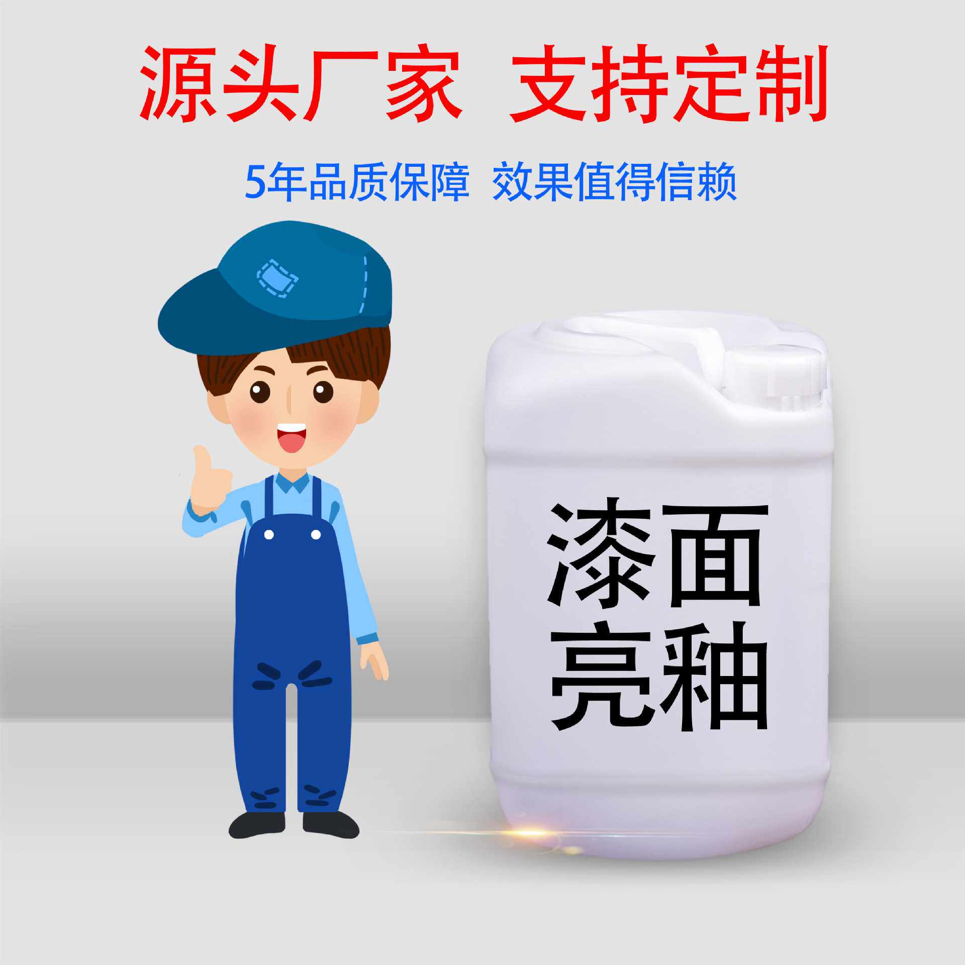 新款直销【】汽车蜡封釉水晶车衣漆面亮釉棕榈液体蜡镀膜原液提亮