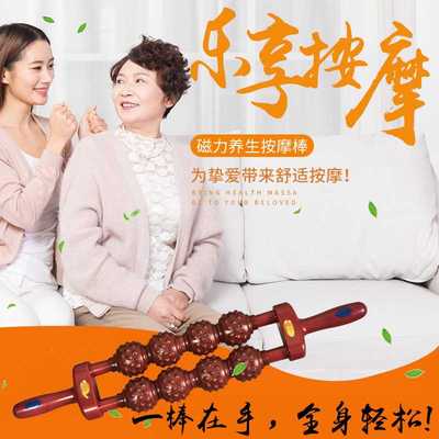 新款直销杜兴华东升伟业少林易筋洗髓棒禾硕和硕瑜伽疏通经络磁疗