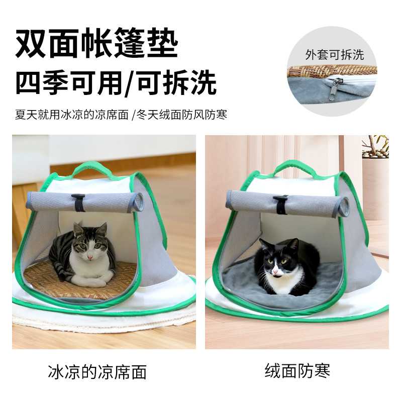 新款直销新款狗窝猫窝出行宠物帐篷春夏透气狗狗猫咪舒适手提猫包