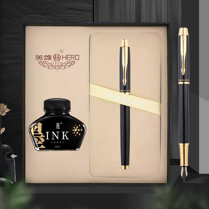 新款直销英雄7006金属钢笔明尖商务签字笔礼品套装团购刻字钢笔文