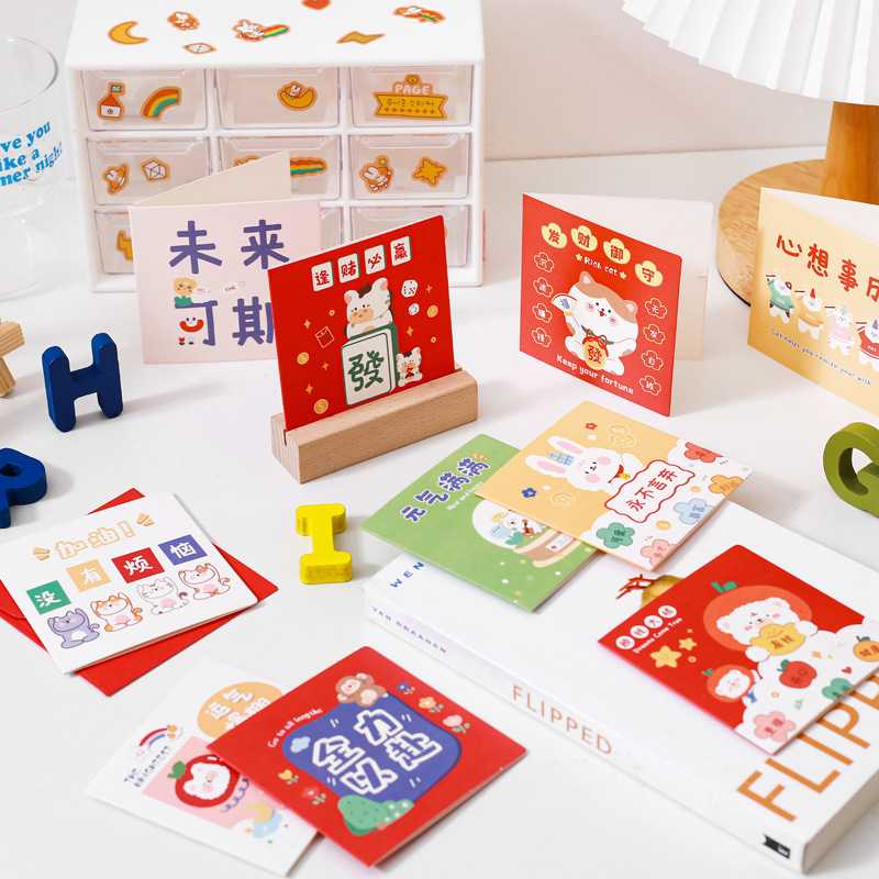 新款直销ins可爱卡通儿童节贺卡励志文字小卡片生日祝福感谢留言