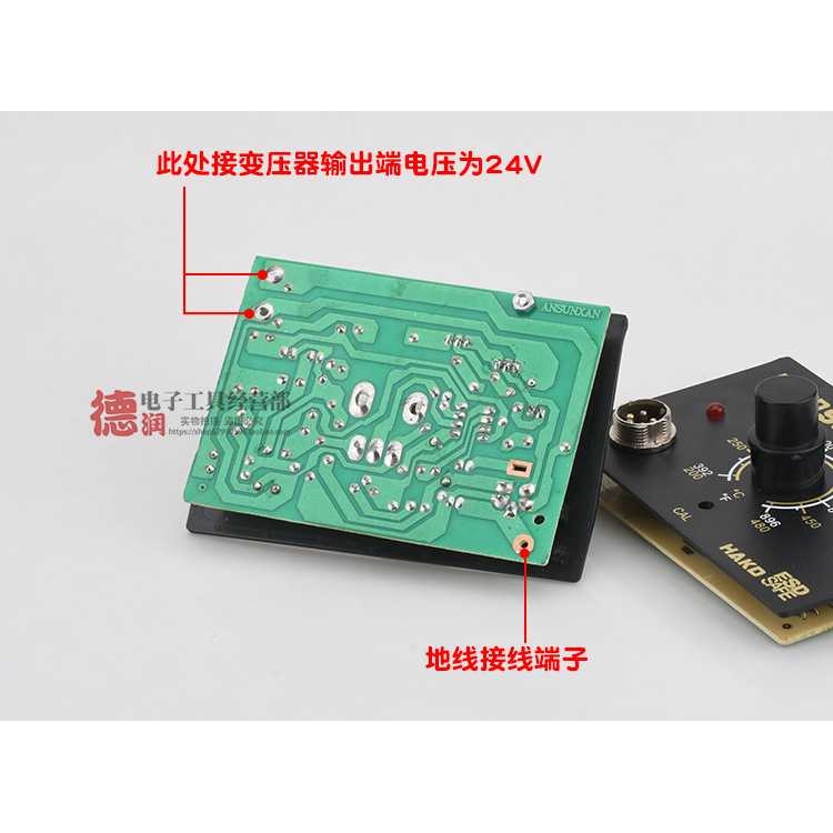 新款直销936B 936A焊台电路板恒温可调温电烙铁控制板A1322金属发