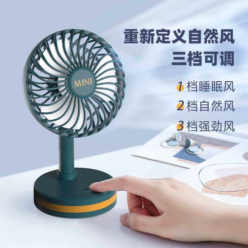 新款直销家用桌面小夜灯风扇 便携式学生宿舍迷你电风扇USB充电创,生活电器,户外风扇/移动风扇,淘宝优惠券,粉丝福利购,淘宝优惠卷