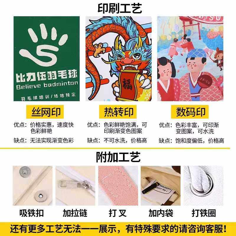 新款直销帆布袋定制 新款学生帆布包外出简约手提袋广告宣传购物,收纳整理,购物袋/环保袋/帆布袋,淘宝优惠券,粉丝福利购,淘宝优惠卷