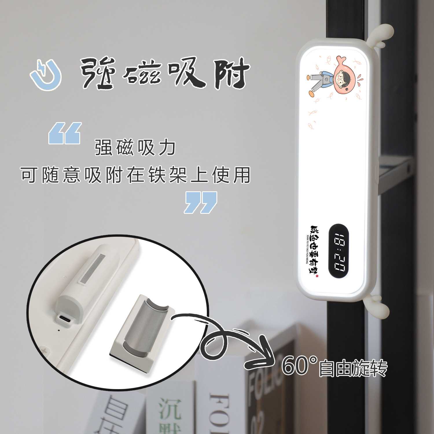 新款直销智能小鹿人体感应灯充电式猫眼灯酒柜橱柜衣柜灯大学生宿