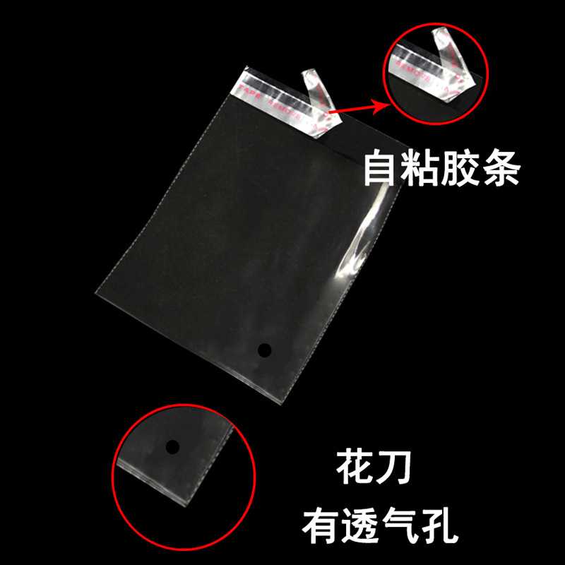 新款直销OPP袋 22*34 双层5丝 透明塑料袋 A4尺寸包装袋 服装礼品
