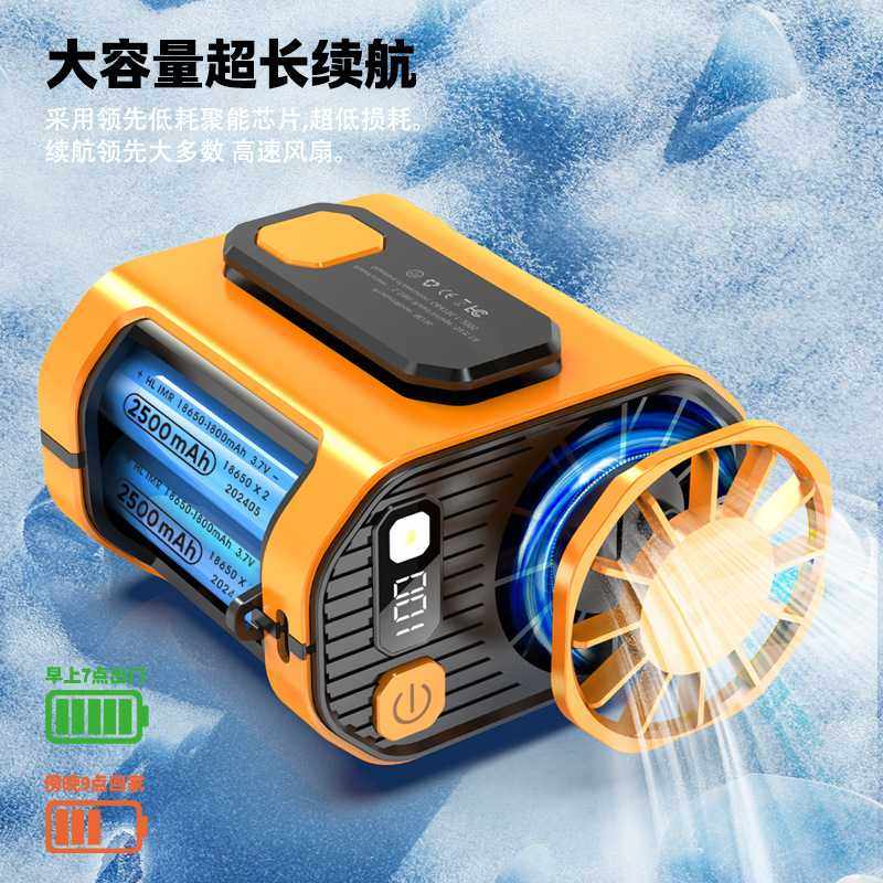 新款直销跨境新款100档挂腰风扇usb大容量大风力夹腰风扇随身便携,生活电器,户外风扇/移动风扇,淘宝优惠券,粉丝福利购,淘宝优惠卷