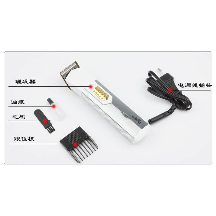 新款直销儿童电动充电智能自助家用剃头刀子理发器电推剪电推子BZ